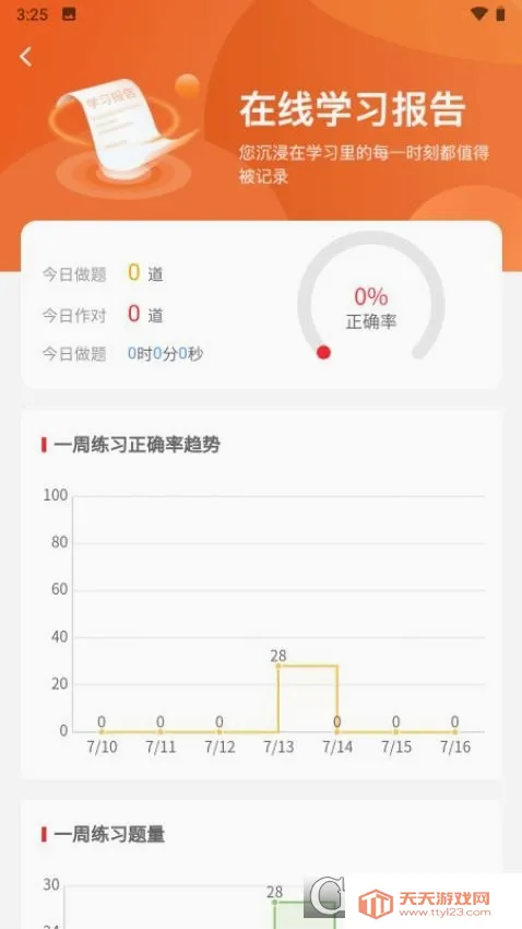 �����2026���°汾