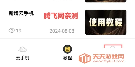 39���ֻ�2026�ٷ����°汾