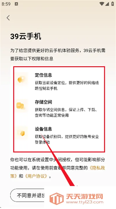 39���ֻ�2026�ٷ����°汾