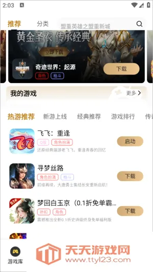 39���ֻ�2026�ٷ����°汾