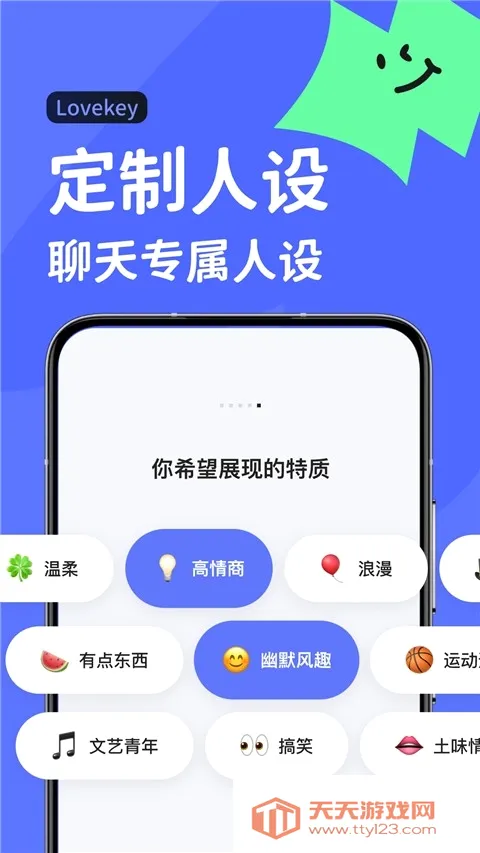 Luckey����(������������)v4.2.0 ��׿���ͼ2