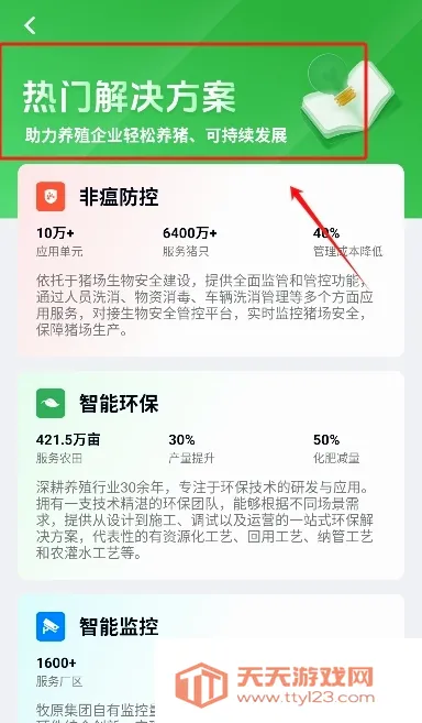 ��ԭ����2026�ٷ����°汾v1.3.7 ��Ѱ��ͼ1