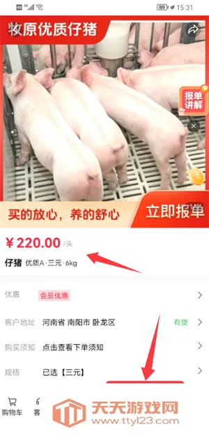 ��ԭ����2026�ٷ����°汾