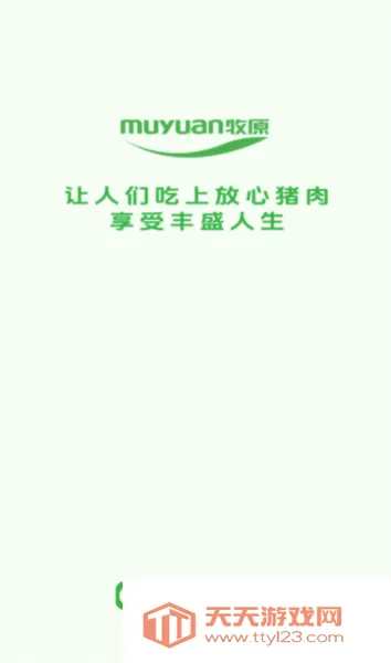 ��ԭ����2026�ٷ����°汾