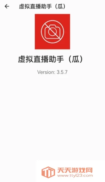 VCamera(����ֱ������)��ͼ1