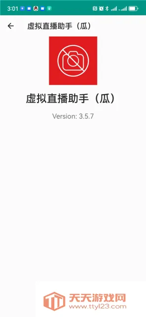 VCamera(����ֱ������)��ͼ4