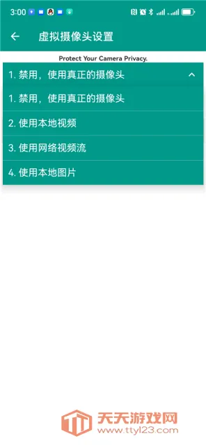 VCamera(����ֱ������)��ͼ3
