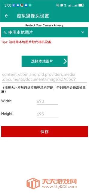 VCamera(����ֱ������)��ͼ2
