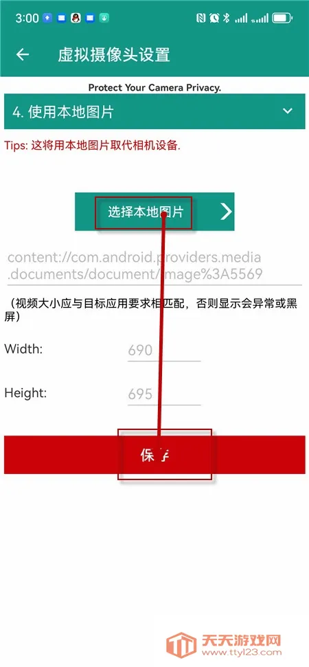 VCamera(����ֱ������)