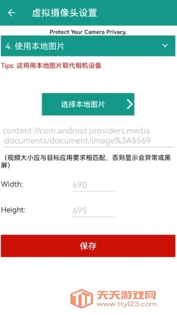 VCamera(����ֱ������)