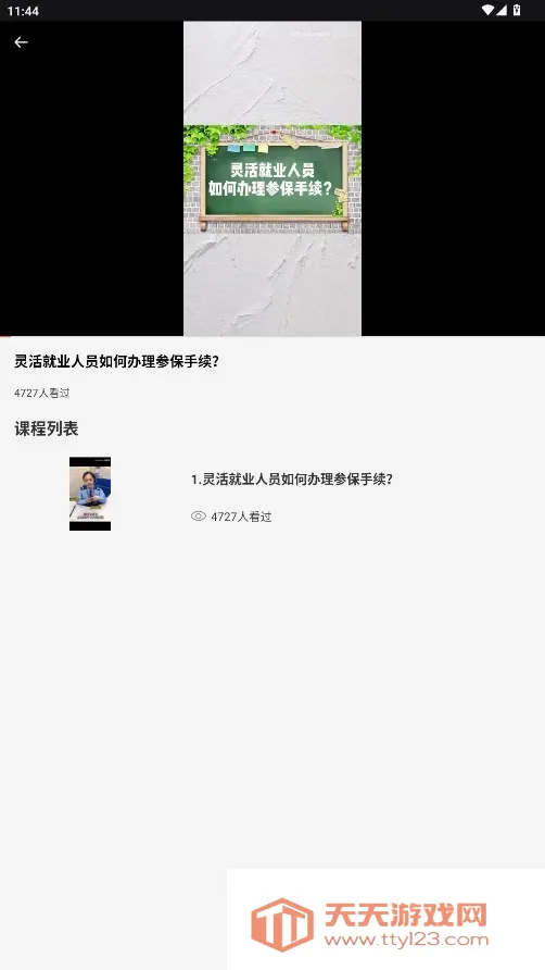 �ҵ�ҽ��(ҽ������ƽ̨)��ͼ0