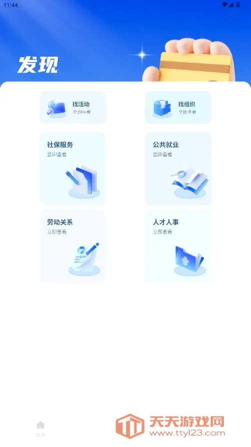 �ҵ�ҽ��(ҽ������ƽ̨)��ͼ2