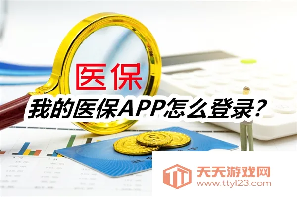 �ҵ�ҽ��(ҽ������ƽ̨)