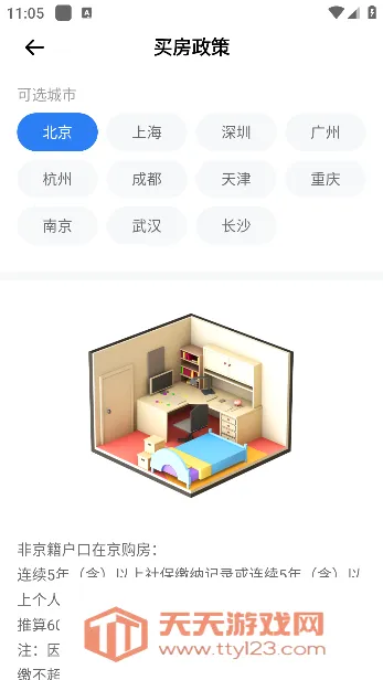 �ҵ�ҽ��(ҽ������ƽ̨)