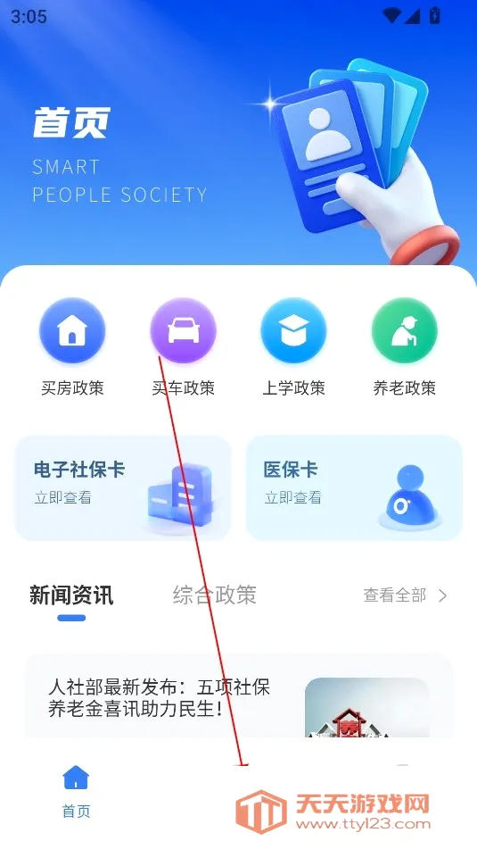 �ҵ�ҽ��(ҽ������ƽ̨)