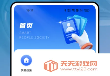 �ҵ�ҽ��(ҽ������ƽ̨)