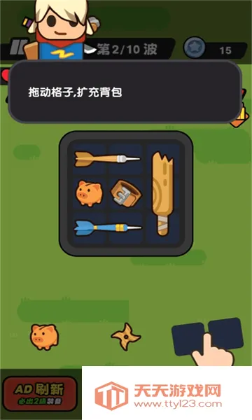 ��������(����������Ϸ)v1.0.6 �ֻ����ͼ2