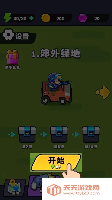 ��������(����������Ϸ)