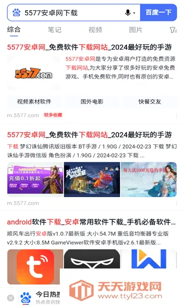 Dv�����2026�ٷ����°汾��ͼ4