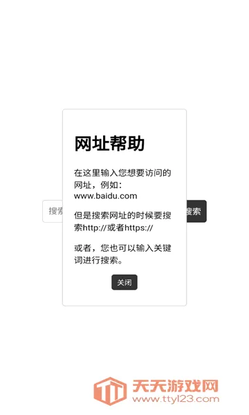 Dv�����2026�ٷ����°汾��ͼ0