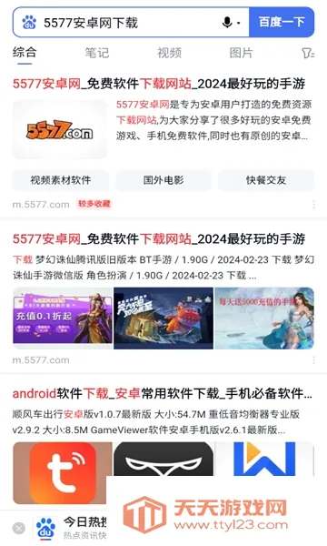 Dv�����2026�ٷ����°汾��ͼ2