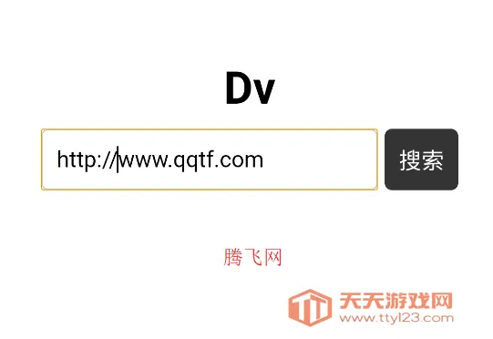 Dv�����2026�ٷ����°汾