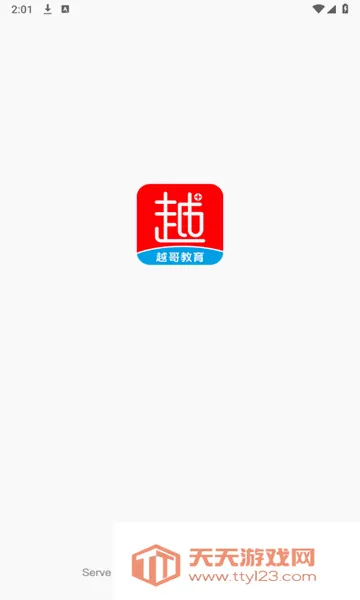 Խ��ҽ��2026���°汾v1.0.1.1 �ٷ������ͼ4