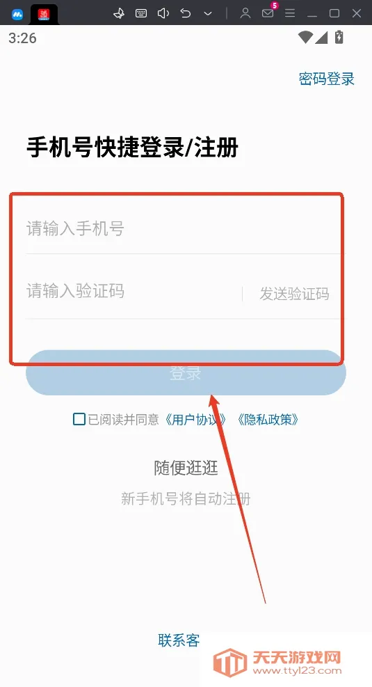 Խ��ҽ��2026���°汾