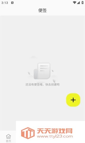 ͼ��ɨ����(�ֻ�ɨ�蹤��)v1.0.0 �ٷ������ͼ3