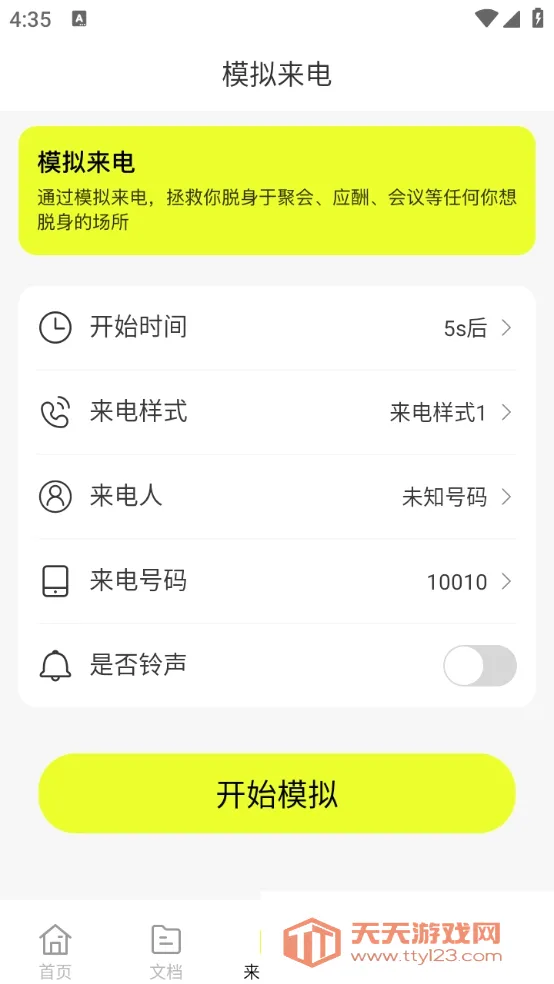 ͼ��ɨ����(�ֻ�ɨ�蹤��)