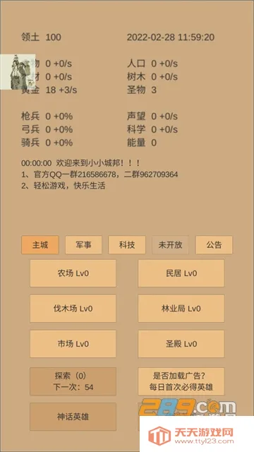 СС�ǰ�2026�ٷ����°汾v5.02 �ٷ������ͼ4
