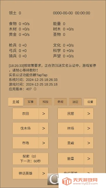 СС�ǰ�2026�ٷ����°汾v5.02 �ٷ������ͼ3
