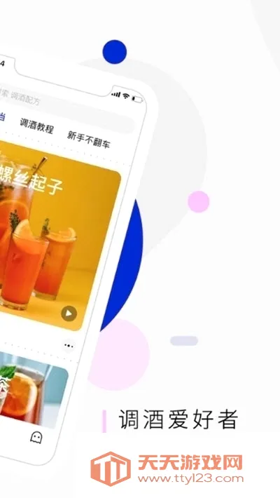 Ұ��2026�ٷ����°汾��ͼ4