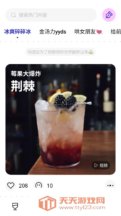 Ұ��2026�ٷ����°汾��ͼ2