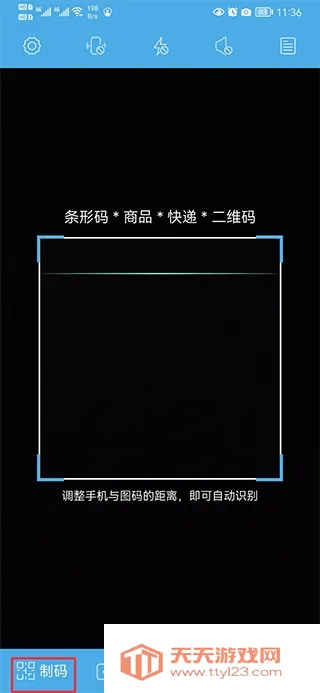 ��ά����������(ͼ��ɨ��������)��ͼ0