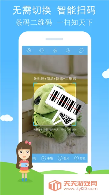 ��ά����������(ͼ��ɨ��������)��ͼ3