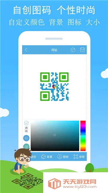 ��ά����������(ͼ��ɨ��������)��ͼ4