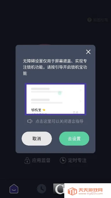 ������2026�ٷ����°汾v26.05.06 ��׿���ͼ1