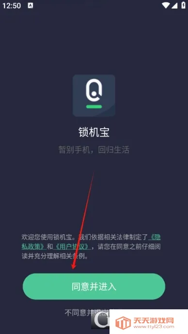 ������2026�ٷ����°汾v26.05.06 ��׿���ͼ0