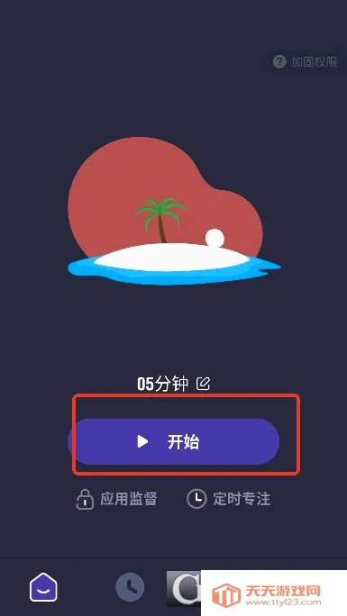 ������2026�ٷ����°汾v26.05.06 ��׿���ͼ2