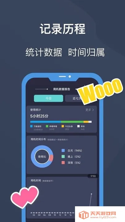 ������2026�ٷ����°汾v26.05.06 ��׿���ͼ3
