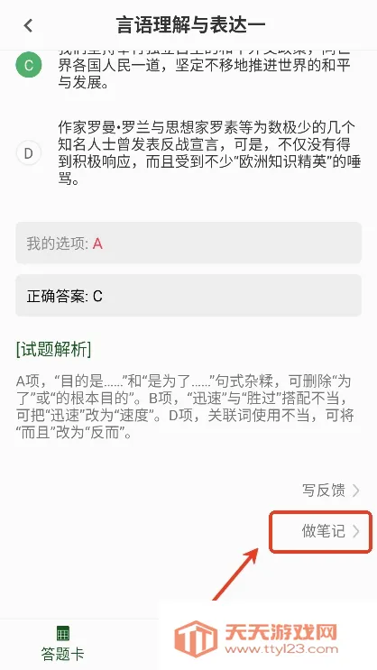 ������ְ�����2026�ٷ����°汾v2.0.4 ��׿���ͼ2