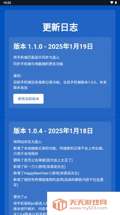 ����������޹��2026���°汾��ͼ0