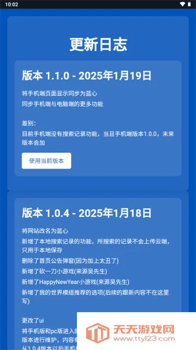 ����������޹��2026���°汾��ͼ1