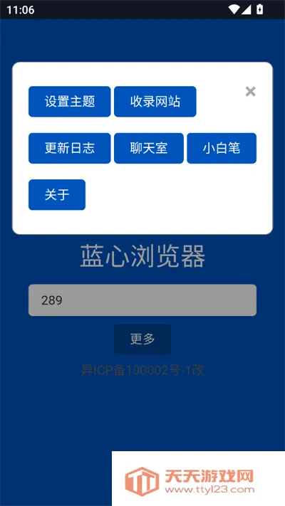 ����������޹��2026���°汾��ͼ2