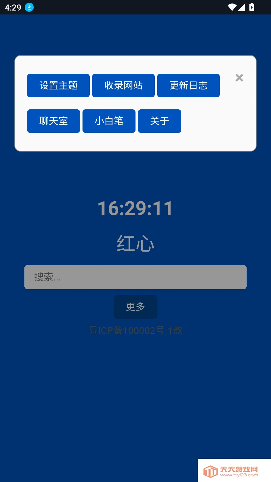 ����������޹��2026���°汾