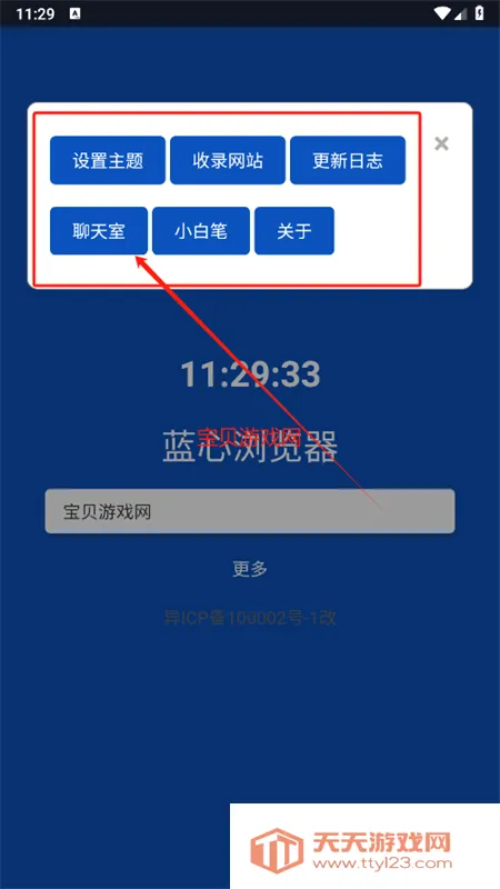 ����������޹��2026���°汾