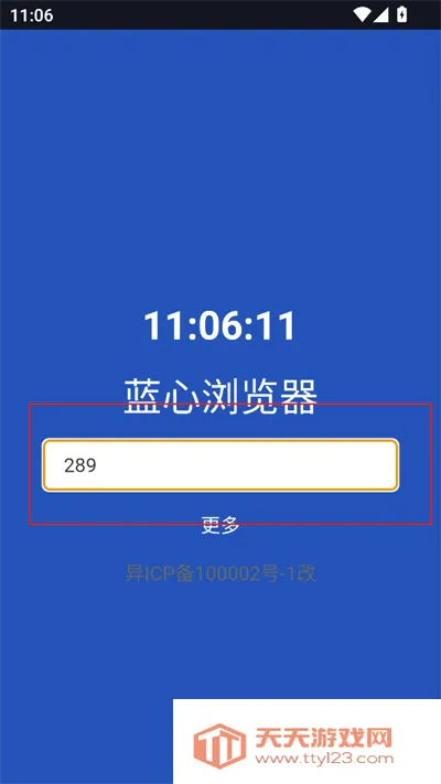 ����������޹��2026���°汾