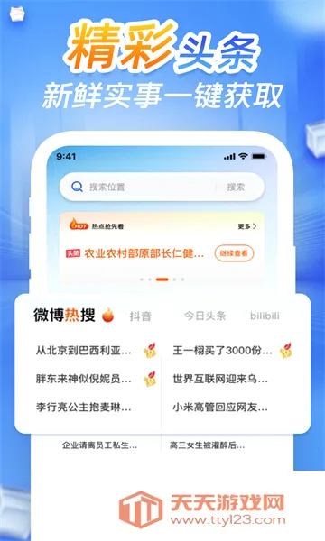 CQ����������ֻ����ͼ2