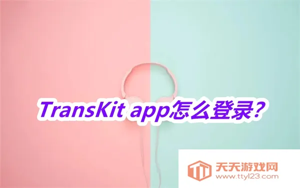 TransKit��׿�ֻ���